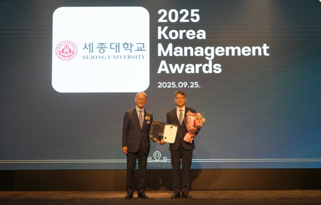 엄종화(오른쪽) 세종대  총장이 25일 ‘2025 한국경영대상 교육혁신 부문 대상’을 수상하고 기념촬영을 하고 있다. 세종대 제공