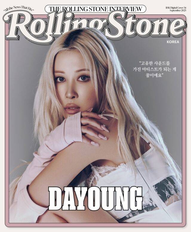 우주소녀 다영/롤링스톤 코리아