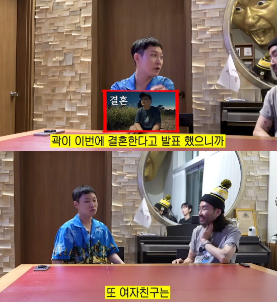 빠니보틀/유튜브 채널 '노홍철'