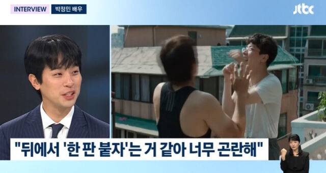 '뉴스룸'./JTBC