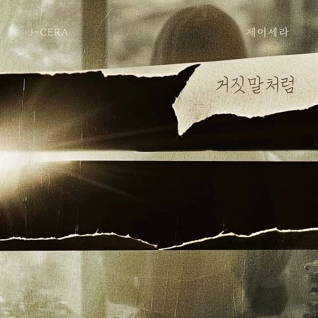 요구르트 스튜디오 제공