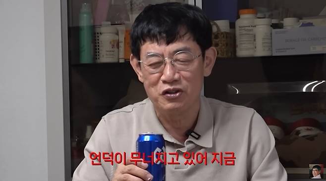 ‘갓경규’ 영상 캡처