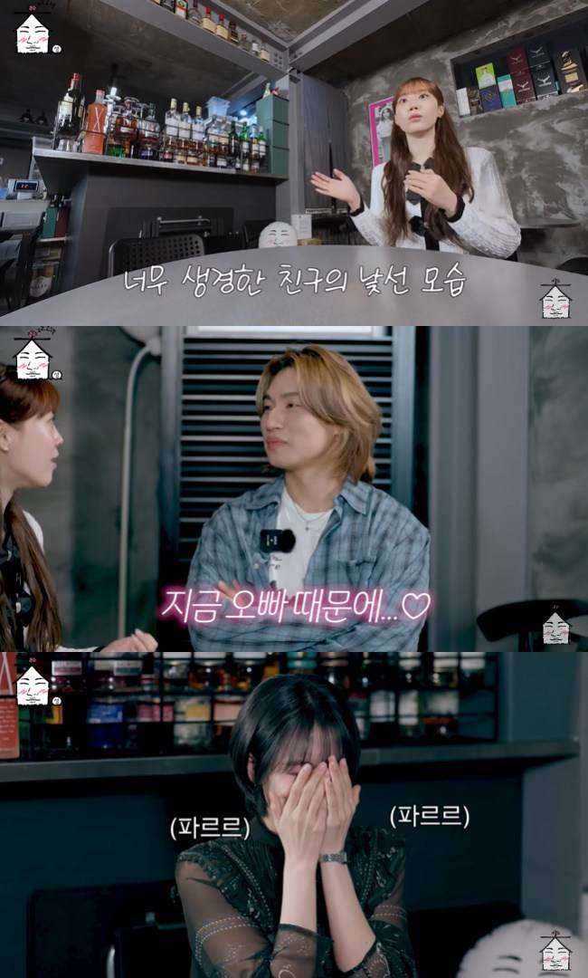 사진=‘집대성’ 채널 영상 캡처