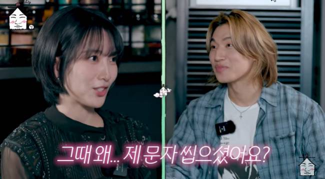 사진=‘집대성’ 채널 영상 캡처