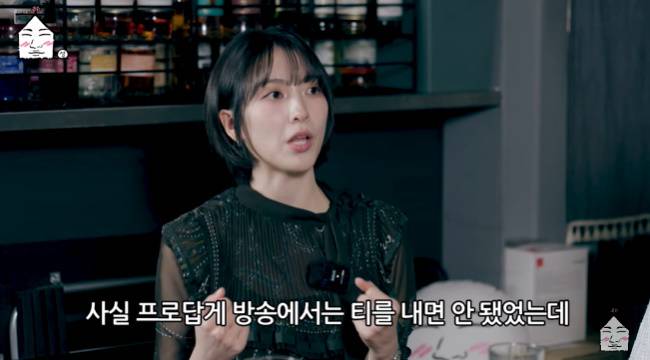 사진=‘집대성’ 채널 영상 캡처