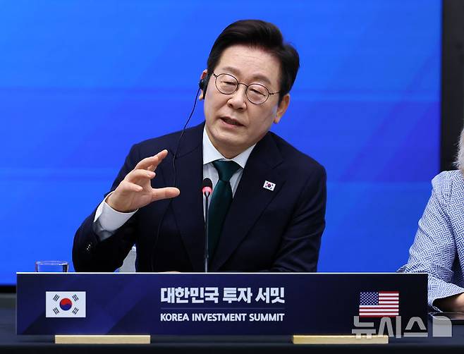 [뉴욕=뉴시스] 최동준 기자 = 이재명 대통령이 25일(현지 시간) 미국 뉴욕 증권거래소에서 열린 대한민국 투자 써밋에서 발언하고 있다. 2025.09.25. photocdj@newsis.com