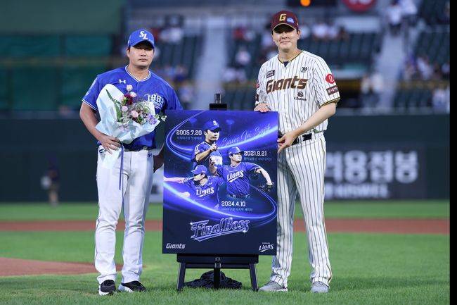 삼성 라이온즈 제공