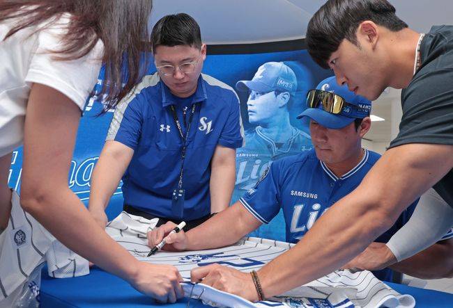 삼성 라이온즈 제공