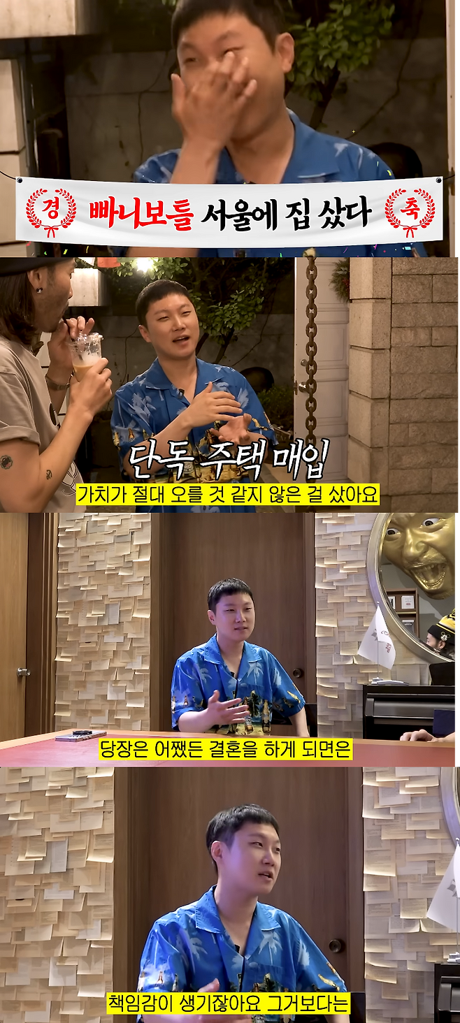 유튜브 채널&nbsp;‘노홍철‘ 캡처