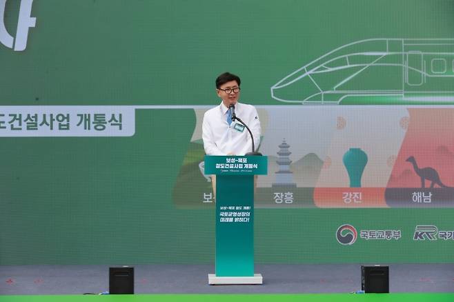 26일 신보성역에서 열린 ‘보성~목포 철도건설사업 개통식’에서 김철우 보성군수가 축사를 하고 있다.