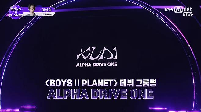 Mnet 화면 캡처