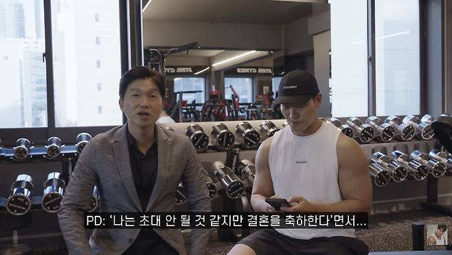 김종국 유튜브 화면 캡처