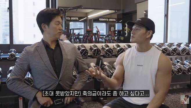 김종국 유튜브 화면 캡처