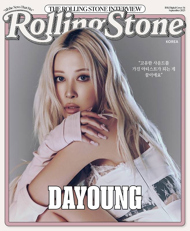 '음방 1위' 우주소녀 다영 "솔로 가수? 책임지는 사람 되는 것"