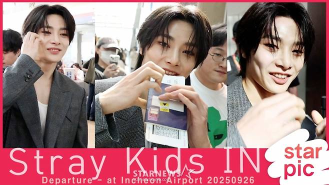 스트레이키즈 아이엔 '귀여운 미소와 하트' [★영상]