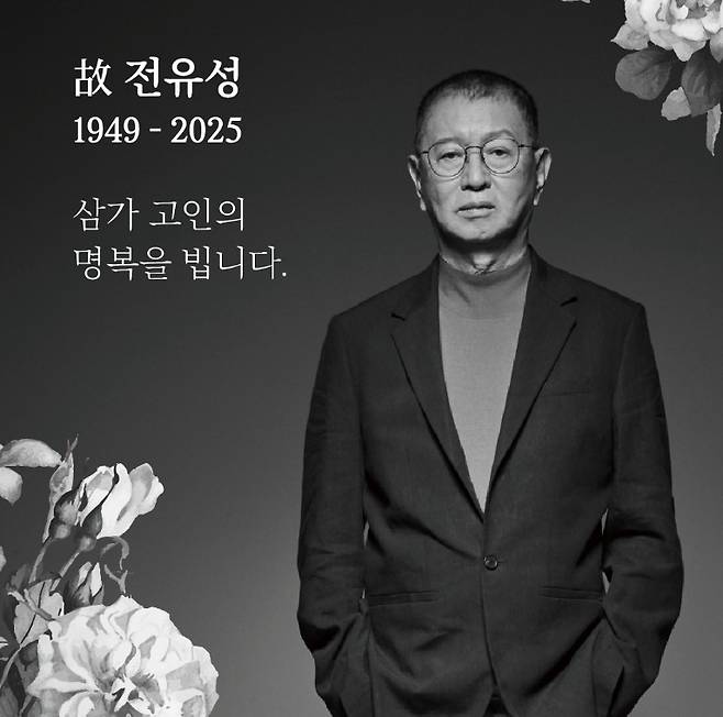 고(故) 전유성 / 사진=부산국제코미디페스티벌 공식 인스타그램