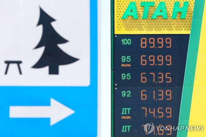 크림반도 주유소 [타스 연합뉴스 자료사진. 재판매 및 DB 금지]