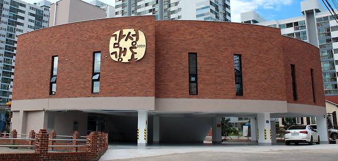 울산 북구 '감성갱도2020' [울산시 북구 제공. 재판매 및 DB 금지]