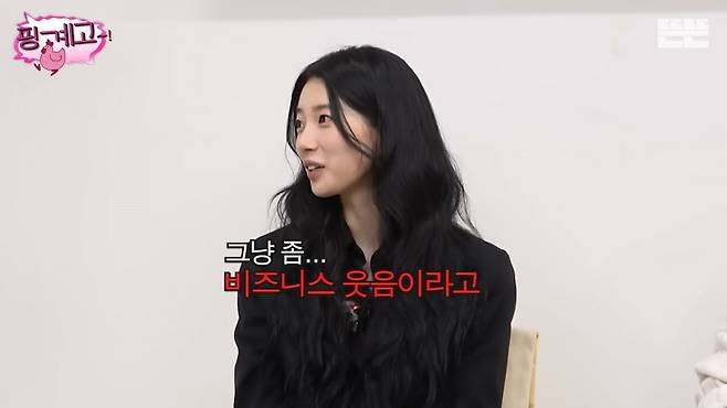 사진 = 유튜브 채널 '뜬뜬' 캡처