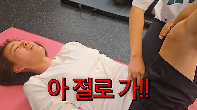 사진=손태영 유튜브