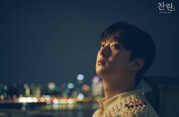 이찬원 / 사진=티엔엔터테인먼트