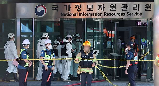 27일 오전 대전 유성구 국가정보자원관리원 화재현장에서 경찰 과학수사대 화재감식 관계자들이 건물 내부로 이동하고 있다./뉴스1