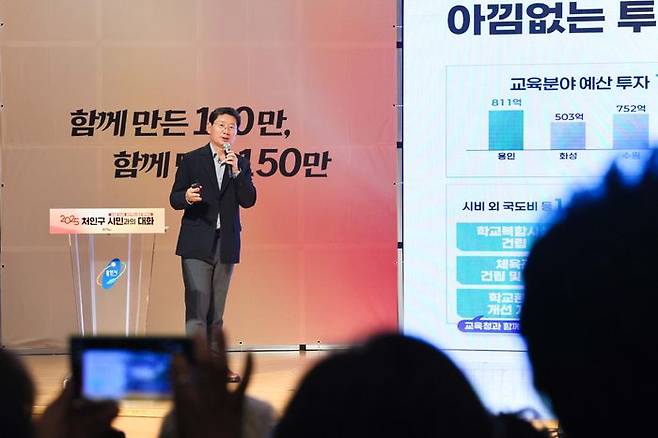 이상일 용인시장이 지난 26일 처인구 시민들과 소통하고 있다. ⓒ용인시 제공