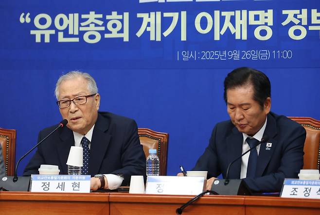 정세현 더불어민주당 외교안보통일자문회의 자문위원이 26일 서울 여의도 국회에서 열린 외교안보통일자문회의 세미나에서 발언하고 있다. 2025.09.26 뉴시스