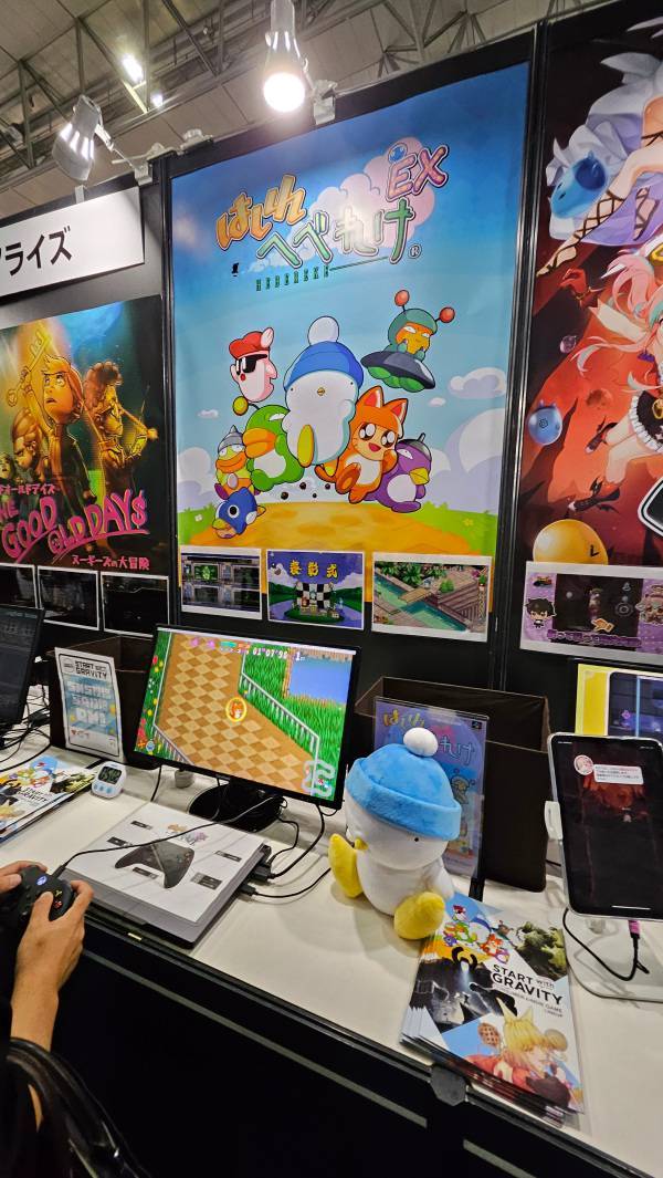 하시레: 헤베레케 EX