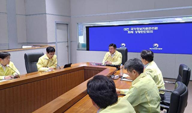 26일 행정안전부가 국가정보자원관리원에서 발생한 화재로 인한 정부 서비스 장애에 대응하기 위해 윤호중 장관 주재로 긴급 상황판단회의를 진행하고 있다. 이에 위기경보 '경계'를 발령하고 '위기상황대응본부'를 가동했다. 행안부 제공