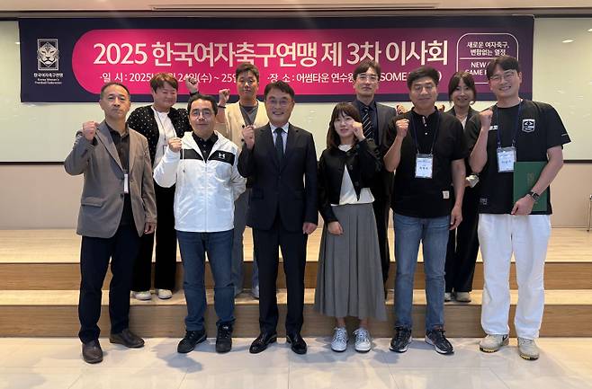 사진=한국여자축구연맹