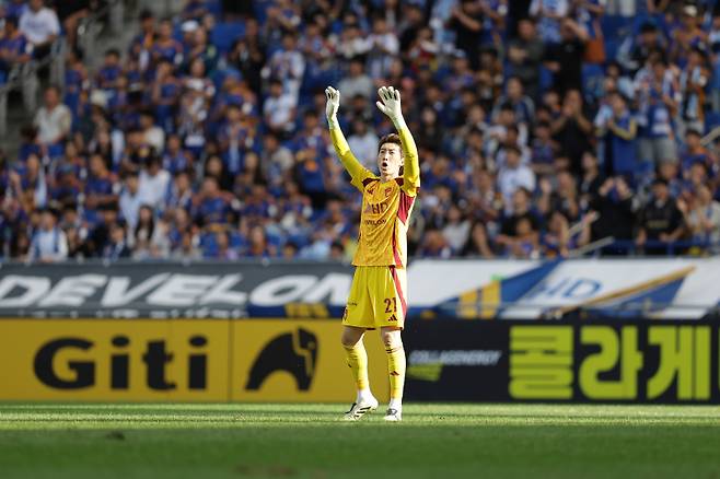 울산 골키퍼 조현우. 사진=울산