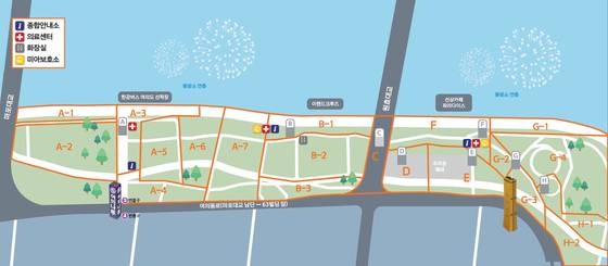 2025 서울세계불꽃축제 행사장. 한화