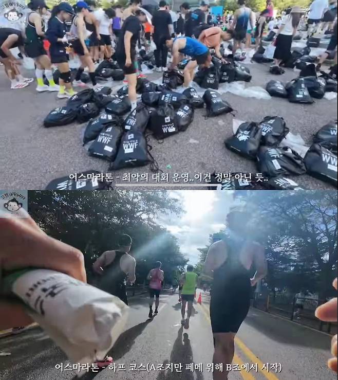 유튜브 채널 ‘고빵’ 운영자는 지난 21일 열린 ‘2025 서울 어스마라톤’ 현장을 영상으로 기록했다. 참가자들이 길바닥에 널부러진 짐더미 속에서 자신의 짐을 찾는 모습(위)과, 물에 녹는 재질이라 쉽게 찢어진 배번호를 들고 뛰는 모습(아래)./사진=유튜브