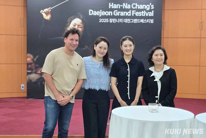 (왼쪽부터) 첼리스트 에드가 모로와, 장한나 예술감독, 제1회 대전그랜드페스티벌 오디션 우승자 바이올리니스트 박원민(서울대학교 재학 중), 김덕규 대전예술의전당 관장이 27일 장한나의 대전그랜드페스티벌 클로징 무대를 기념하고 있다. 사진=명정삼 기자