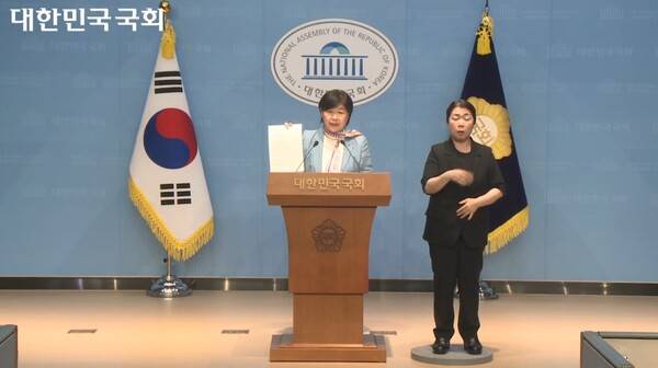 ▲서영교 더불어민주당 의원이 25일 국회 기자회견장에서 나경원 등 국민의힘 의원들과 조선일보 동아일보 등 언론사와 기자들을 무더기 고소했거나 법적조치하겠다고 밝히고 있다. 사진=국회 기자회견 영상 갈무리