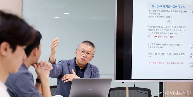 권남열 TWGF파트너스 대표가 25일 서울 종로구 머니투데이에서 유니콘팩토리 스타트업 네크워킹 세미나 강연을 하고 있다. /사진=김창현 기자 /사진=김창현 기자 chmt@