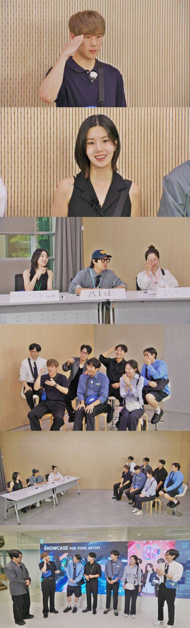 SBS ‘런닝맨’