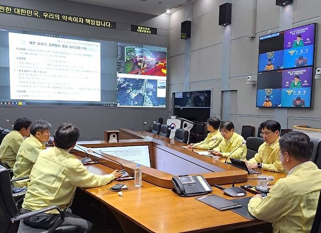 행정안전부는 26일 국가정보자원관리원 화재로 인한 정부 전산서비스 장애에 대응하기 위해 윤호중 장관 주재로 긴급 상황판단회의를 열어 위기경보를 ‘경계’ 단계로 발령했다.[행정안전부 제공]