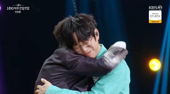 KBS 2TV ‘더 시즌즈-10CM의 쓰담쓰담’ 캡처