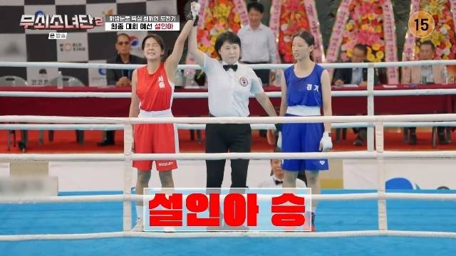 tvN ‘무쇠소녀단2’ 캡처