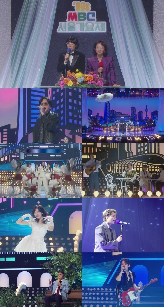 MBC ‘놀면 뭐하니?’ 제공