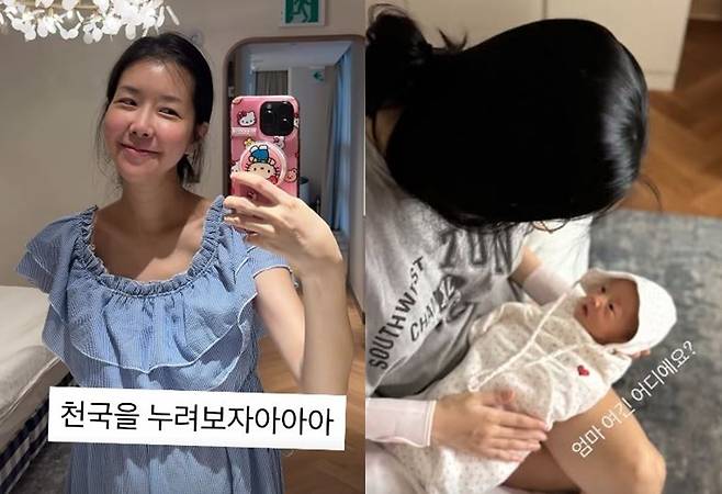 김지혜 소셜미디어