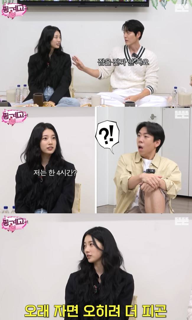 사진=‘뜬뜬’ 채널 ‘핑계고’ 영상 캡처