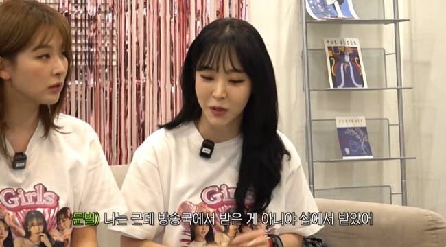 사진=‘그냥 이미주’ 채널 영상 캡처