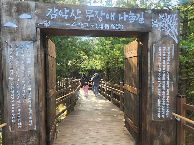 [거창=뉴시스]  27일 오전 7시 경남 거창군 감악산 별바람언덕 꽃별여행 축제애 많은 관광객들이 무장애나눔길을 걷고 있다. 2025. 09. 27. shw1881@newsis.com *재판매 및 DB 금지