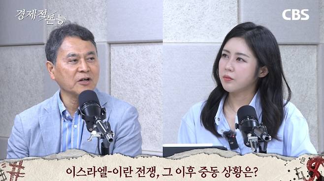 유튜브 'CBS 경제연구실' 캡처