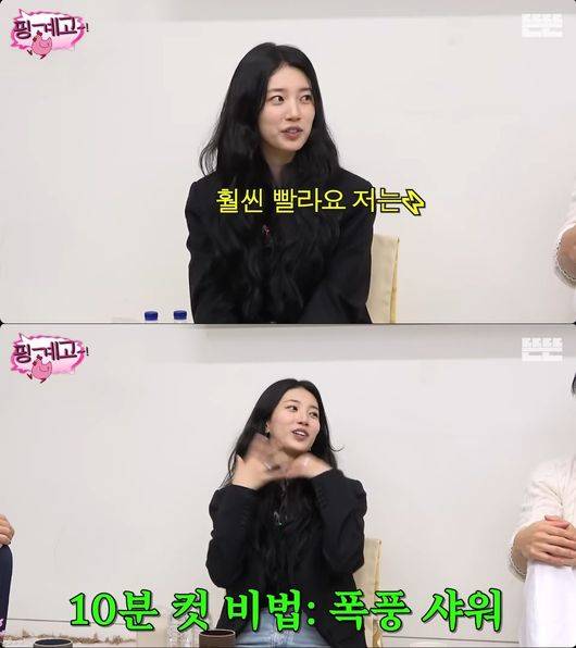 유튜브 영상 캡처