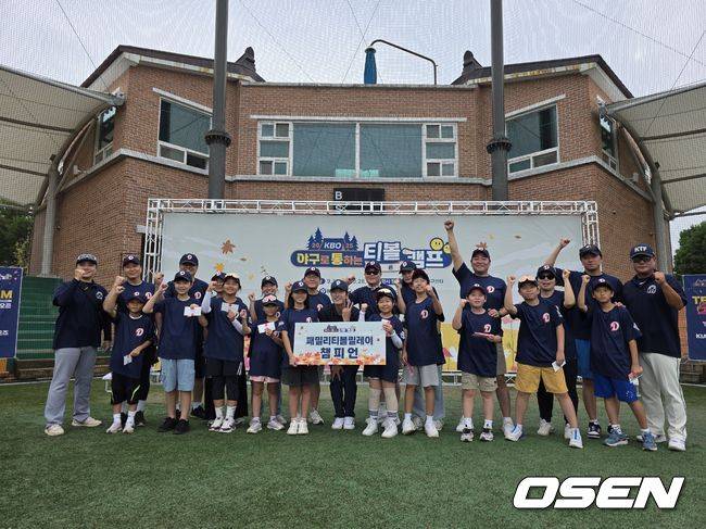 2025 KBO 야구로 통하는 티볼캠프. /OSEN DB