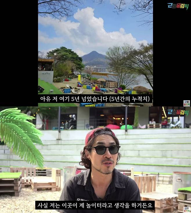 유튜브 채널 ‘근황올림픽’ 캡처